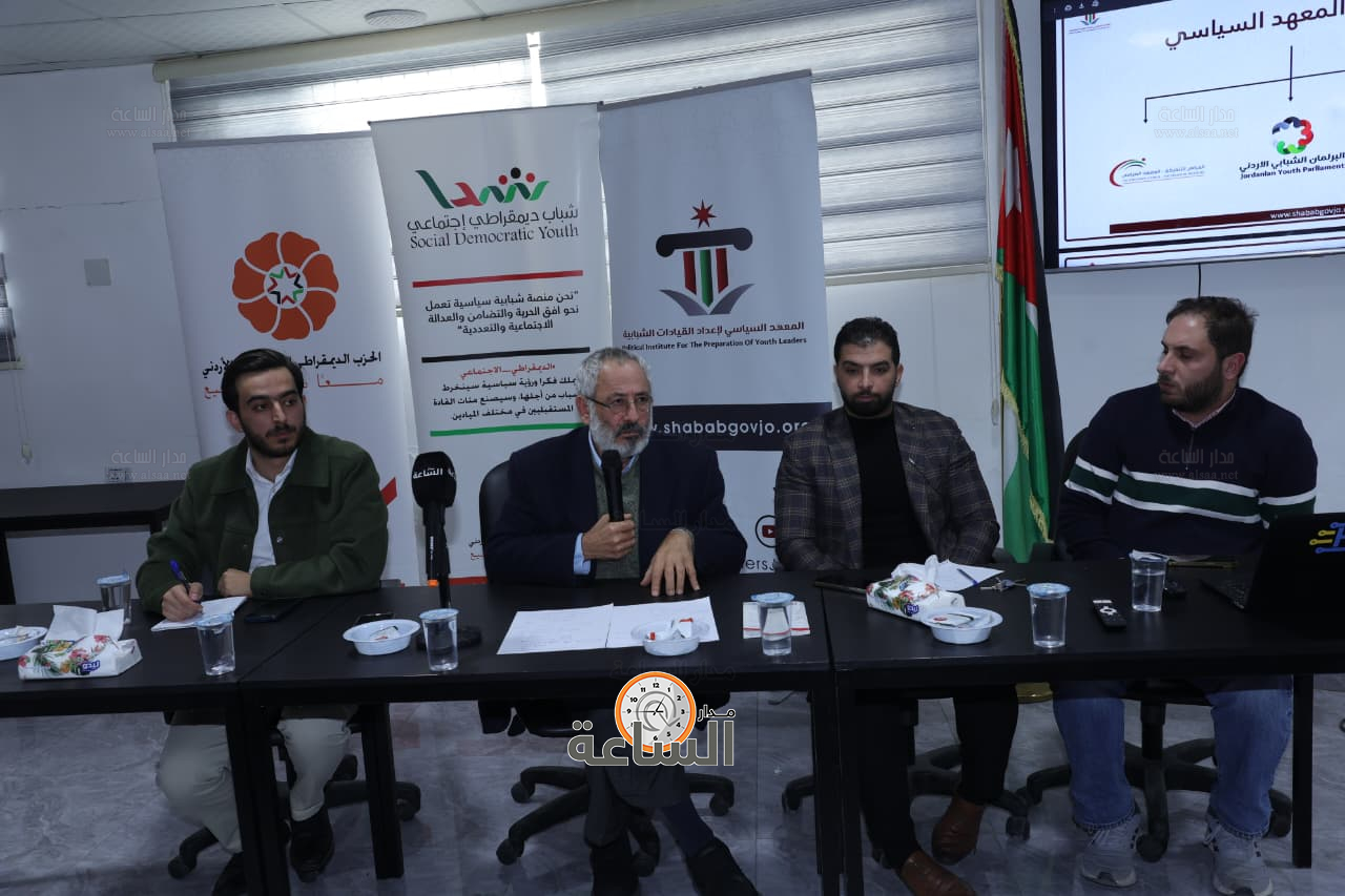 Madar Al-Saa Images 0.2914171520331539