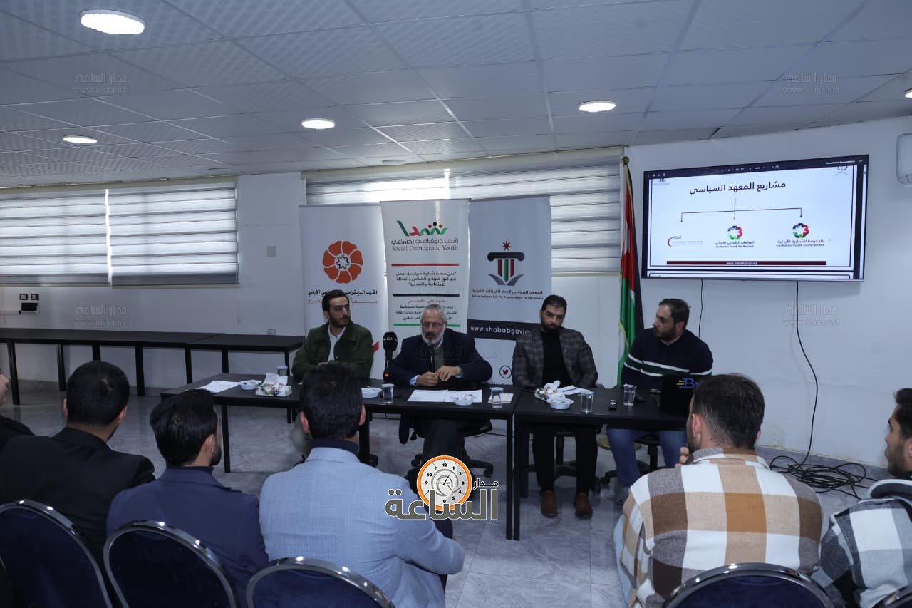 Madar Al-Saa Images 0.43011234322482794