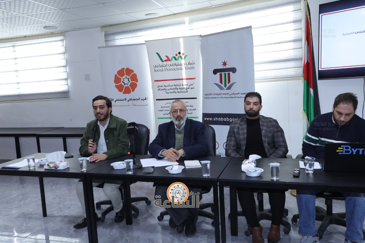 Madar Al-Saa Images 0.13048214679324666