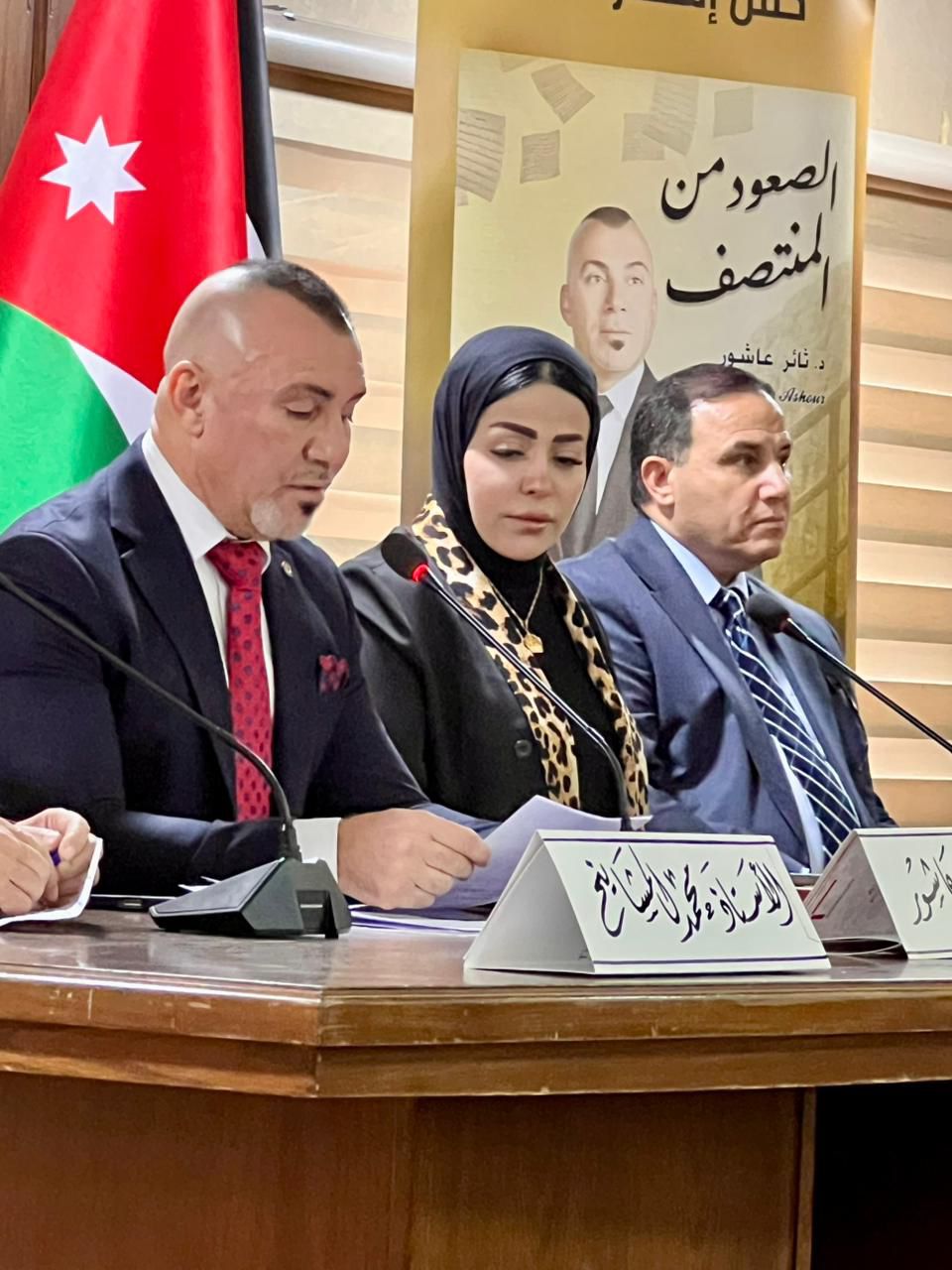 Madar Al-Saa Images 0.7424463431812058