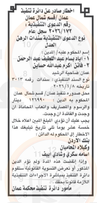 Madar Al-Saa Images 0.6948237361773968