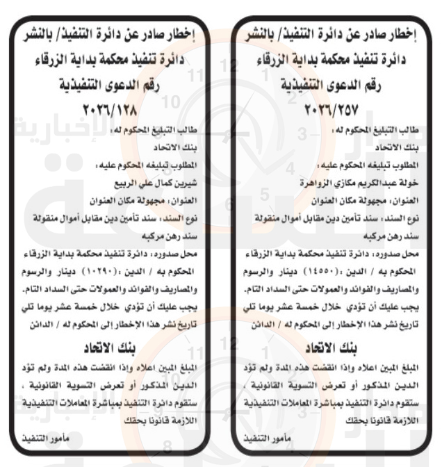 Madar Al-Saa Images 0.41706452761297375