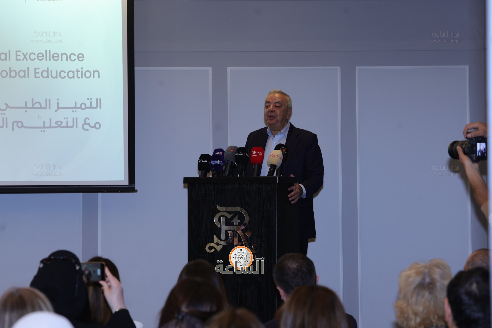 Madar Al-Saa Images 0.5379610966872541