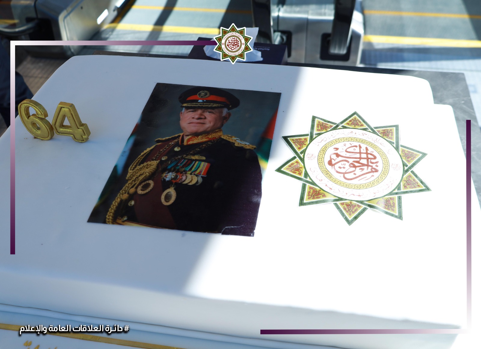 Madar Al-Saa Images 0.1131144613332532