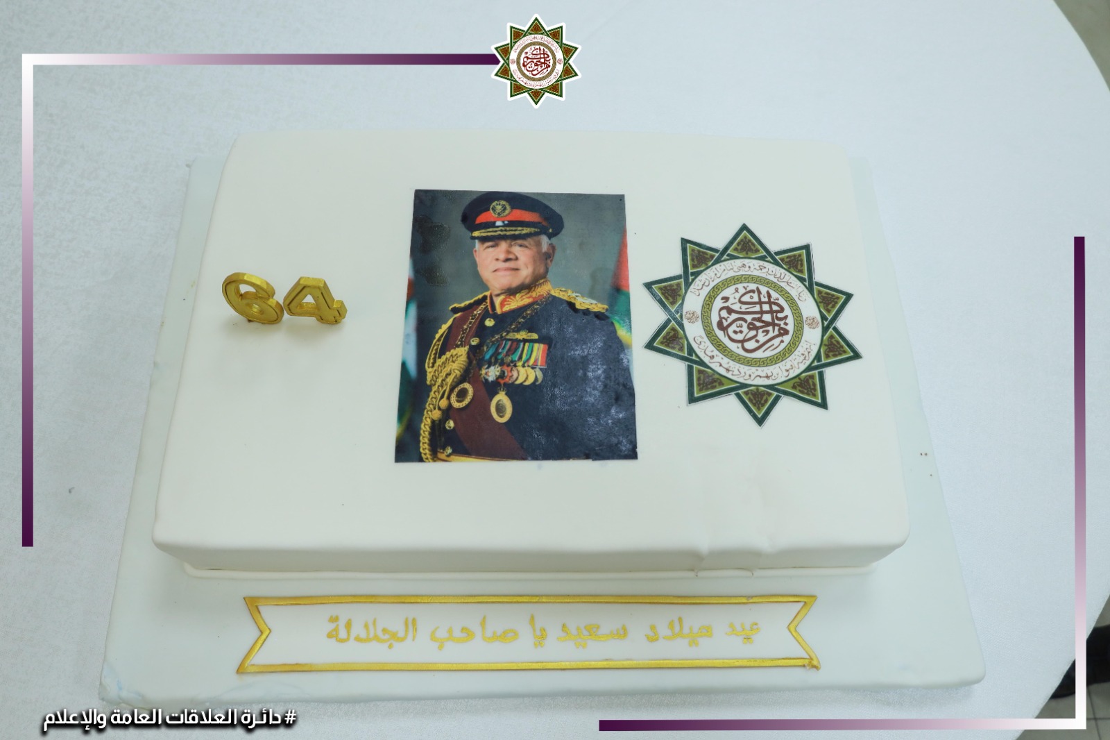 Madar Al-Saa Images 0.7654013551279764