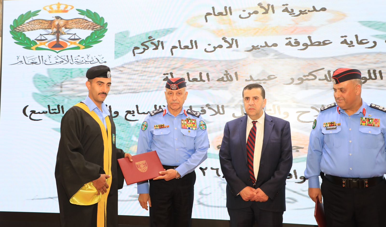 Madar Al-Saa Images 0.6390954567334914