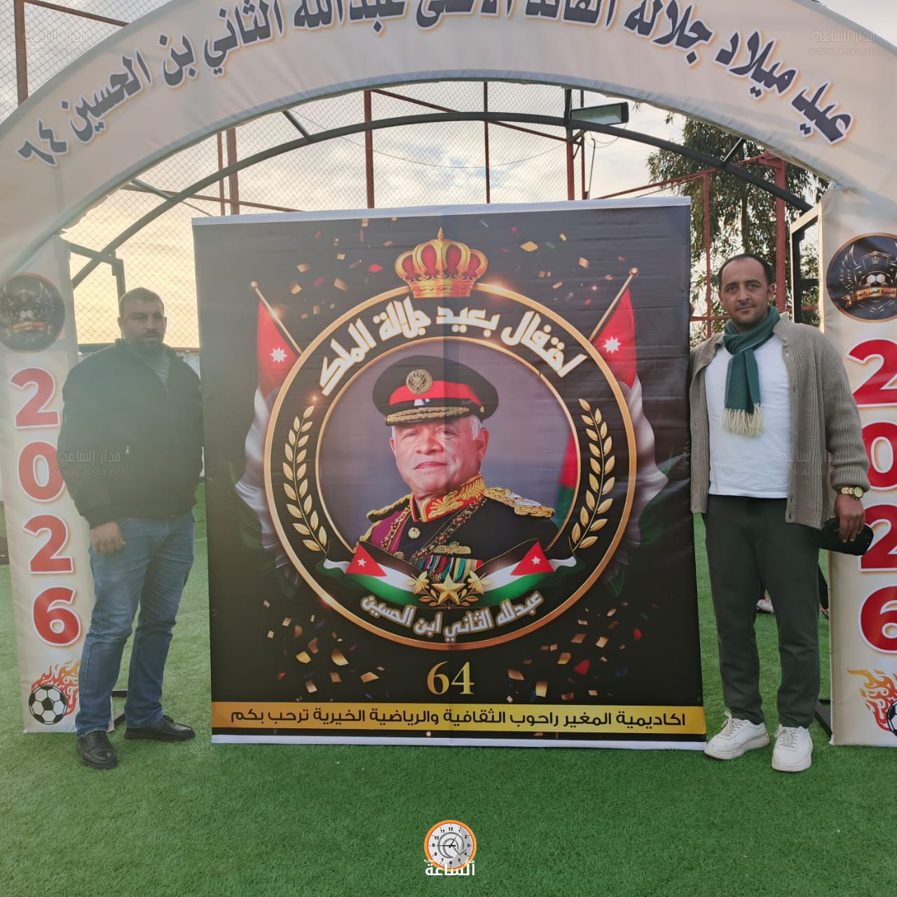 Madar Al-Saa Images 0.1801905801253474