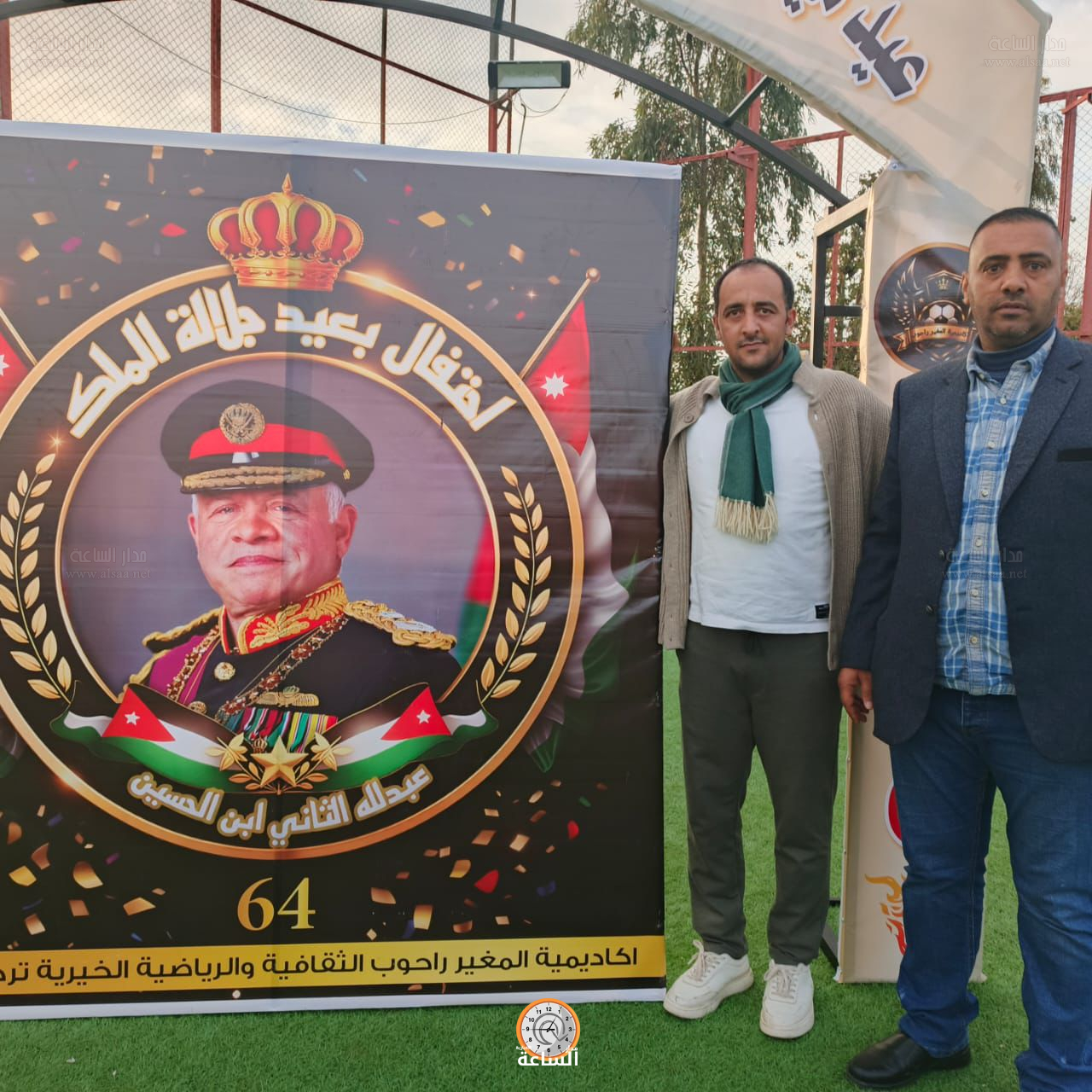 Madar Al-Saa Images 0.10542077953167872