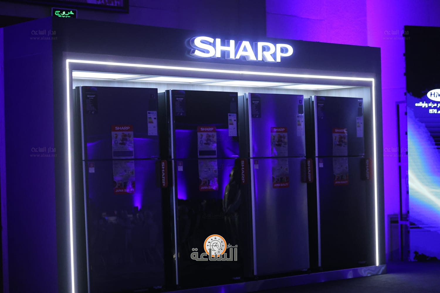 Madar Al-Saa Images 0.4753536377938995