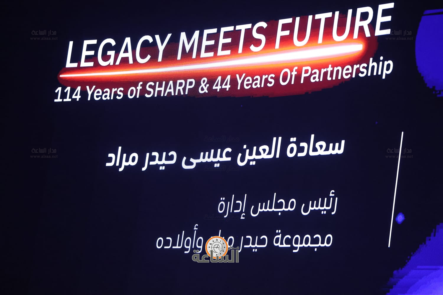 Madar Al-Saa Images 0.9283802114517665