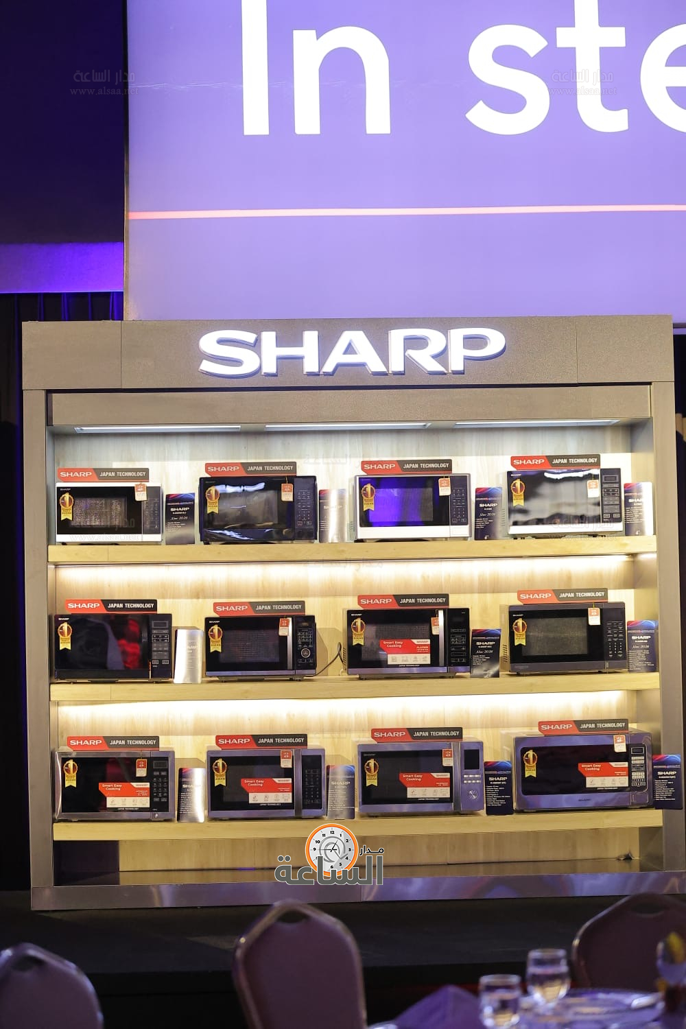 Madar Al-Saa Images 0.9630889347477621