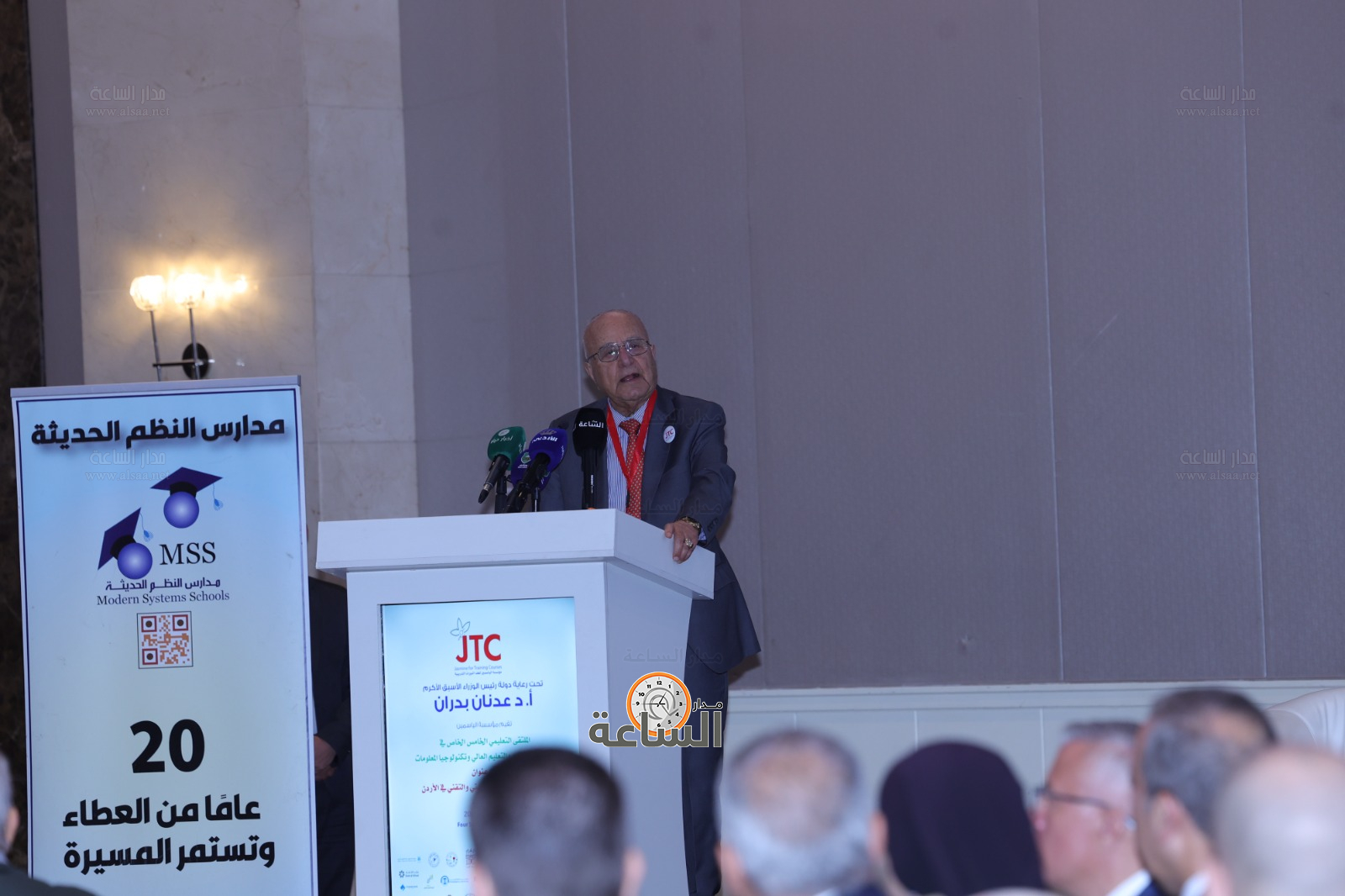 Madar Al-Saa Images 0.9618349083395014