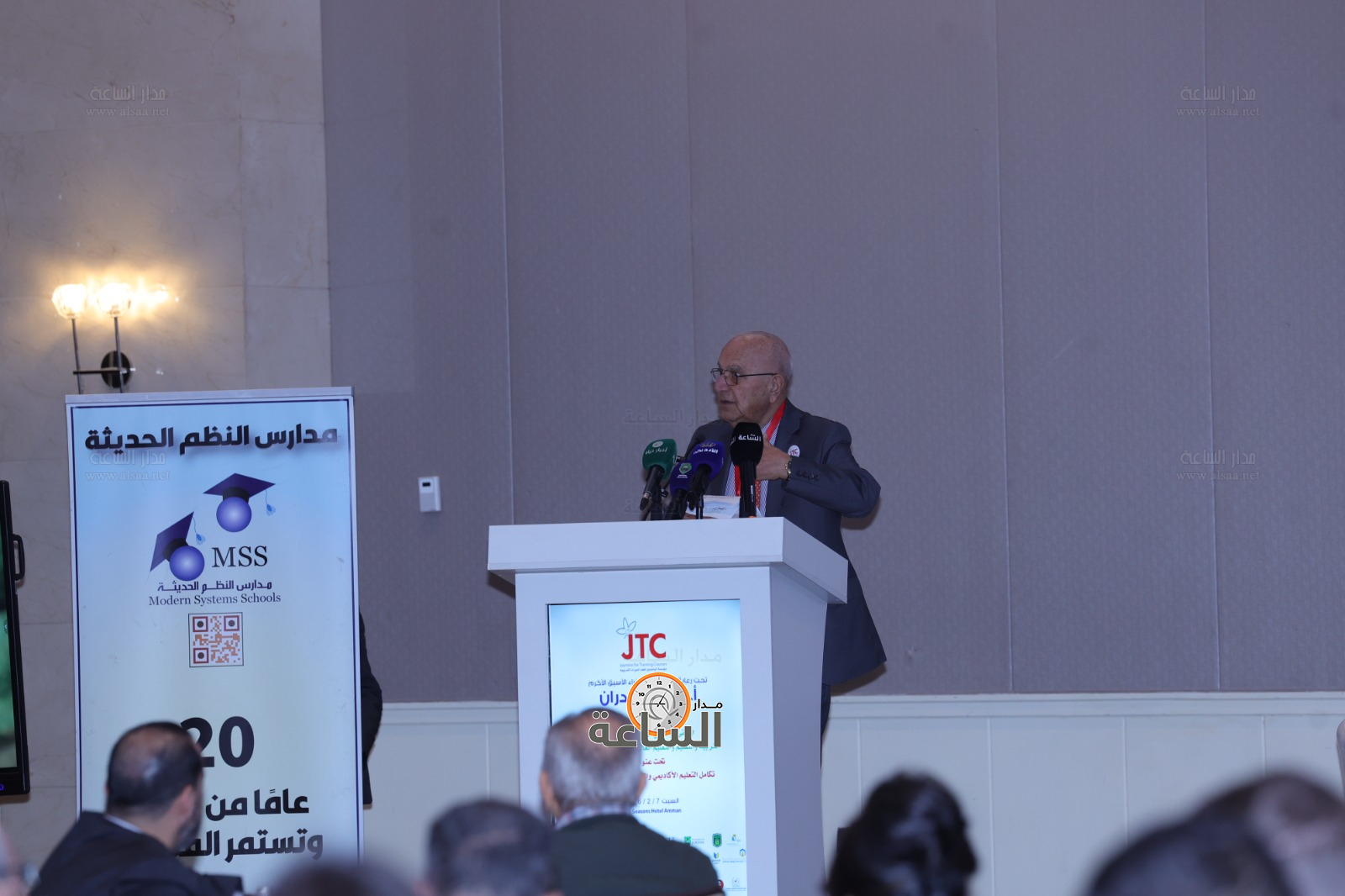 Madar Al-Saa Images 0.9012000331459242