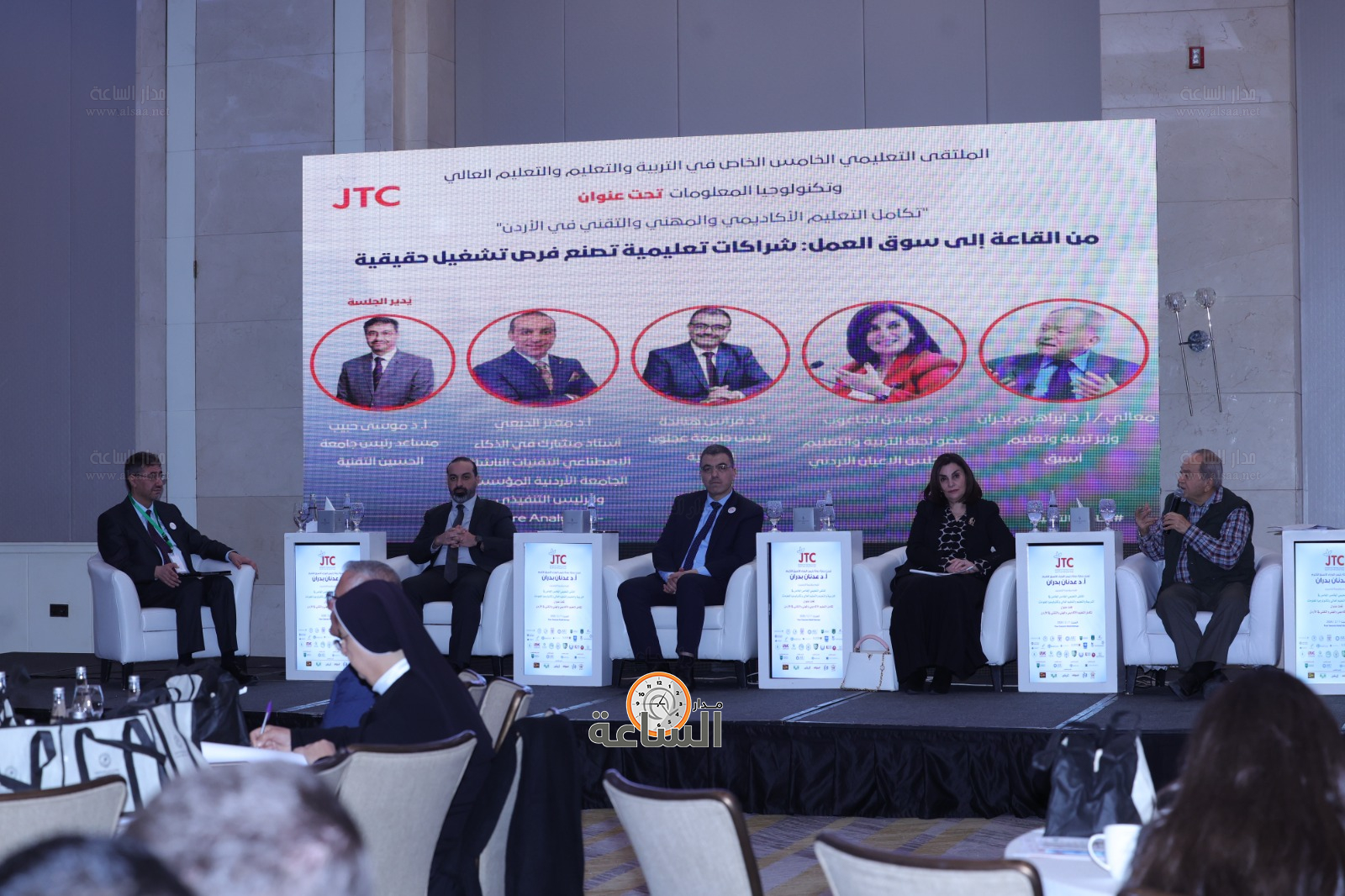 Madar Al-Saa Images 0.5325424878439117