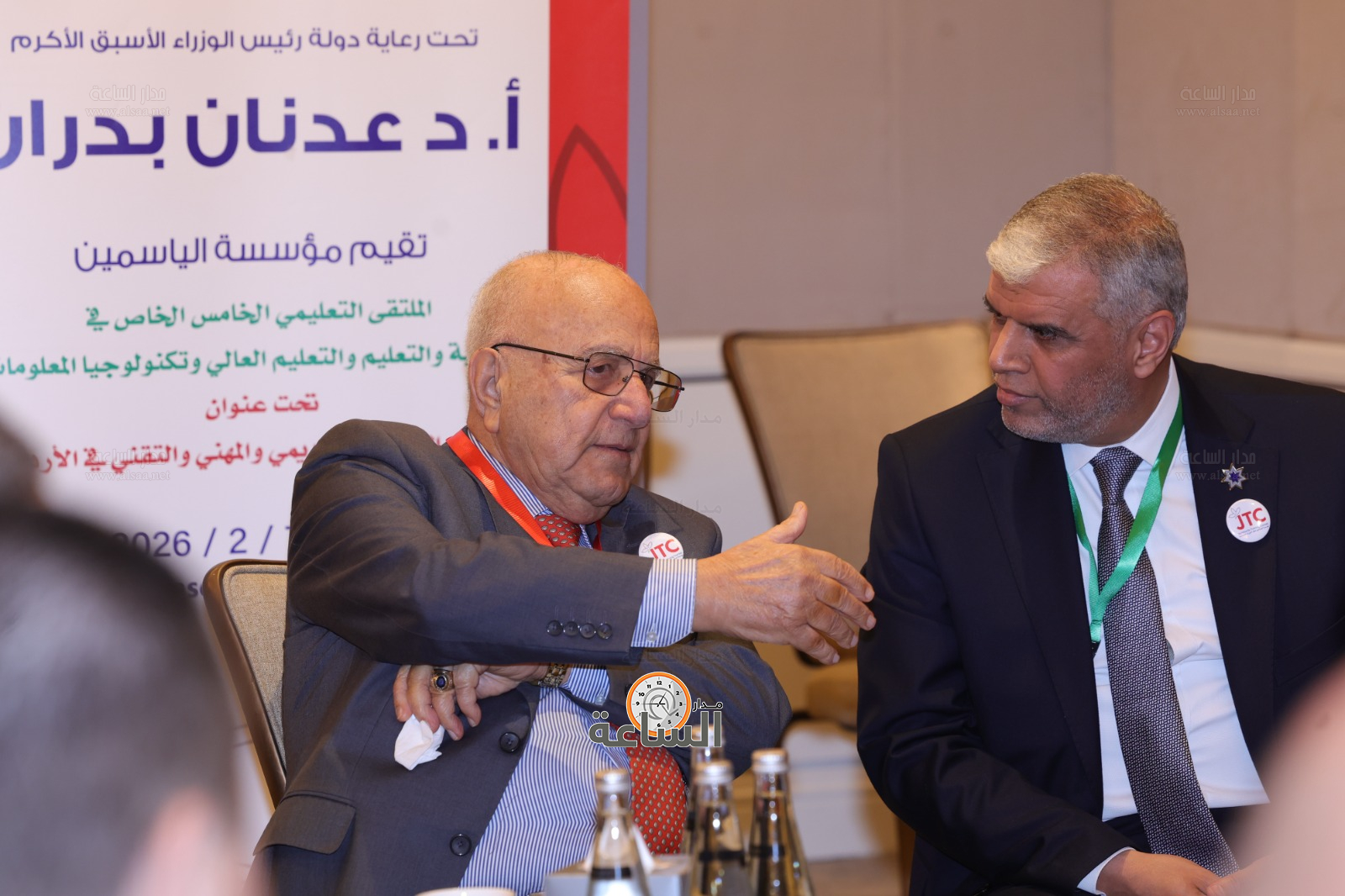 Madar Al-Saa Images 0.5543799937120117