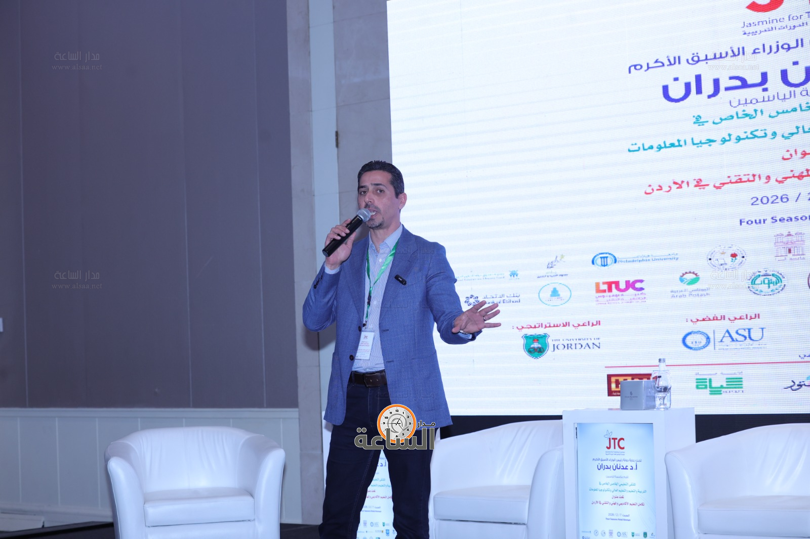 Madar Al-Saa Images 0.12264263512555262