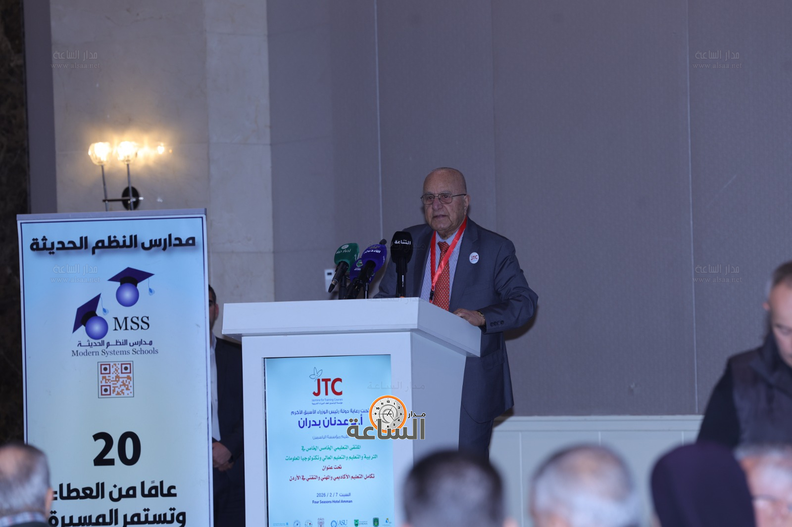 Madar Al-Saa Images 0.9881981369101548