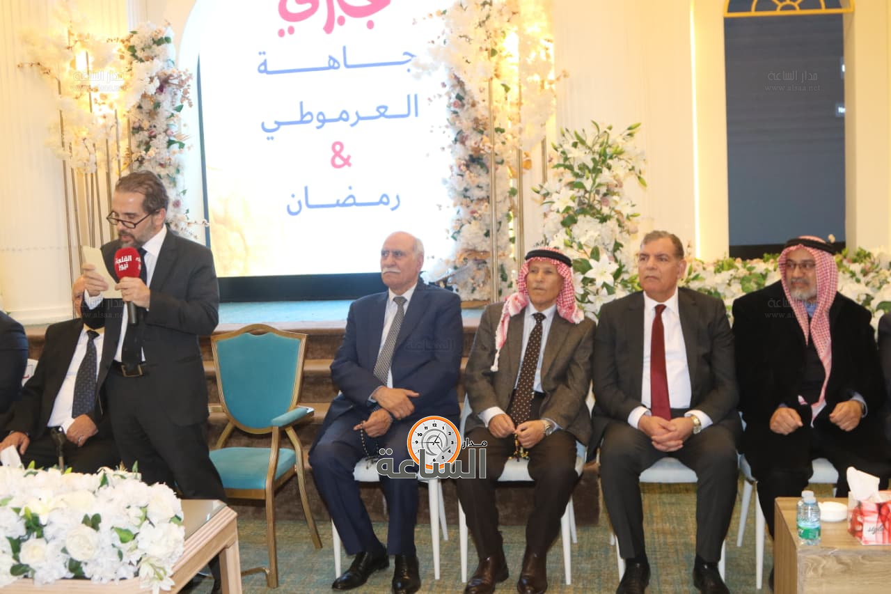 Madar Al-Saa Images 0.4617912053888993