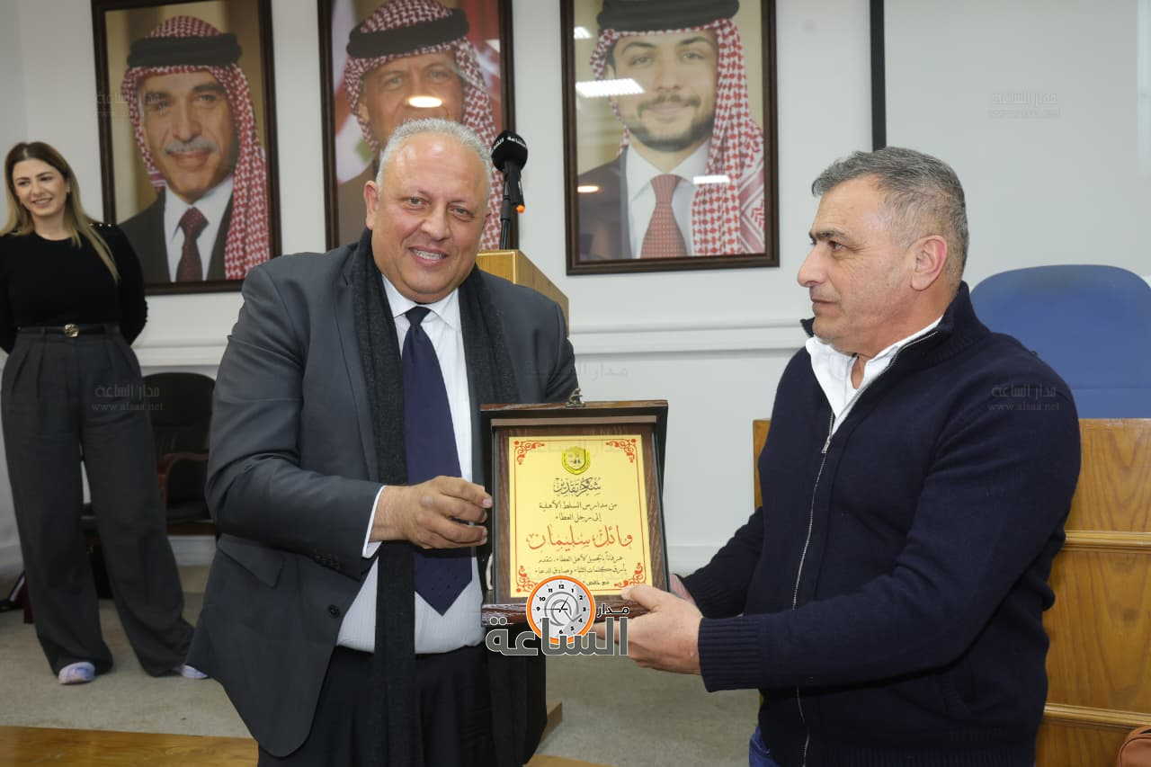 Madar Al-Saa Images 0.8738021102075699