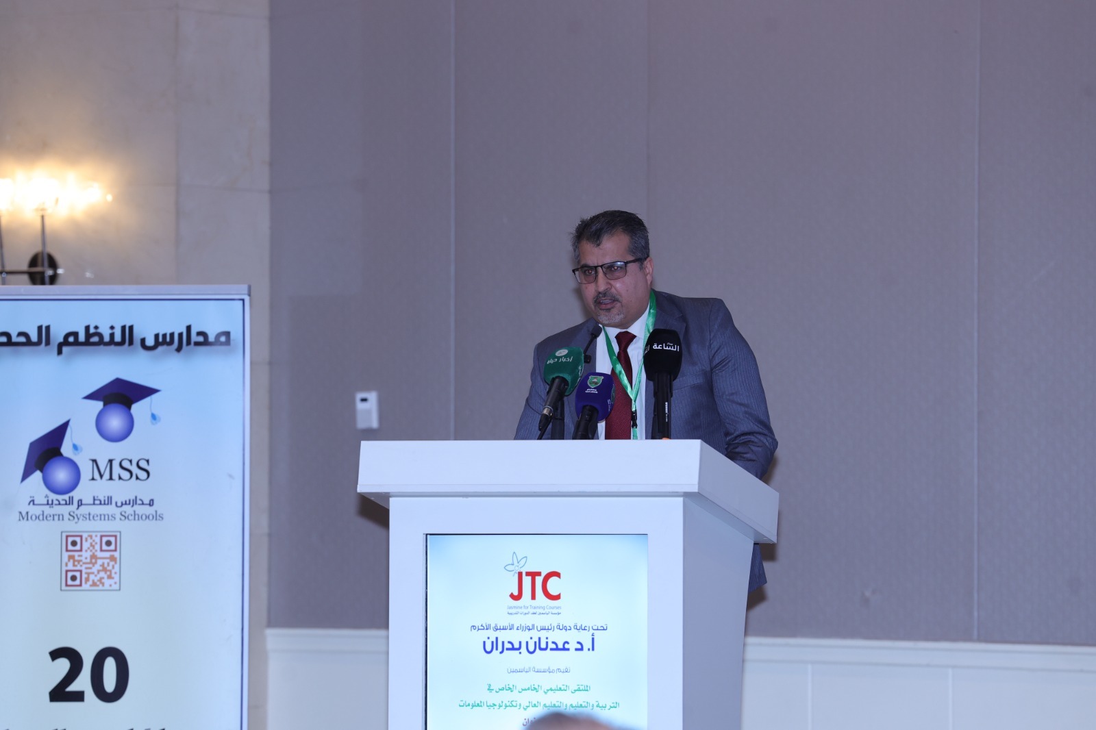 Madar Al-Saa Images 0.9606234431830308