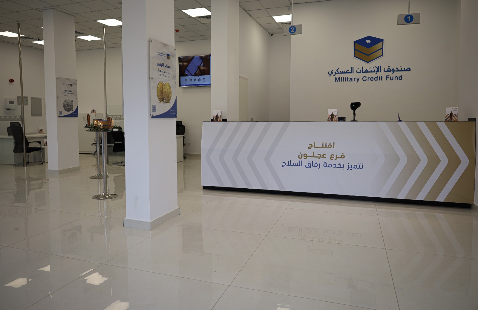 Madar Al-Saa Images 0.6044677381772654