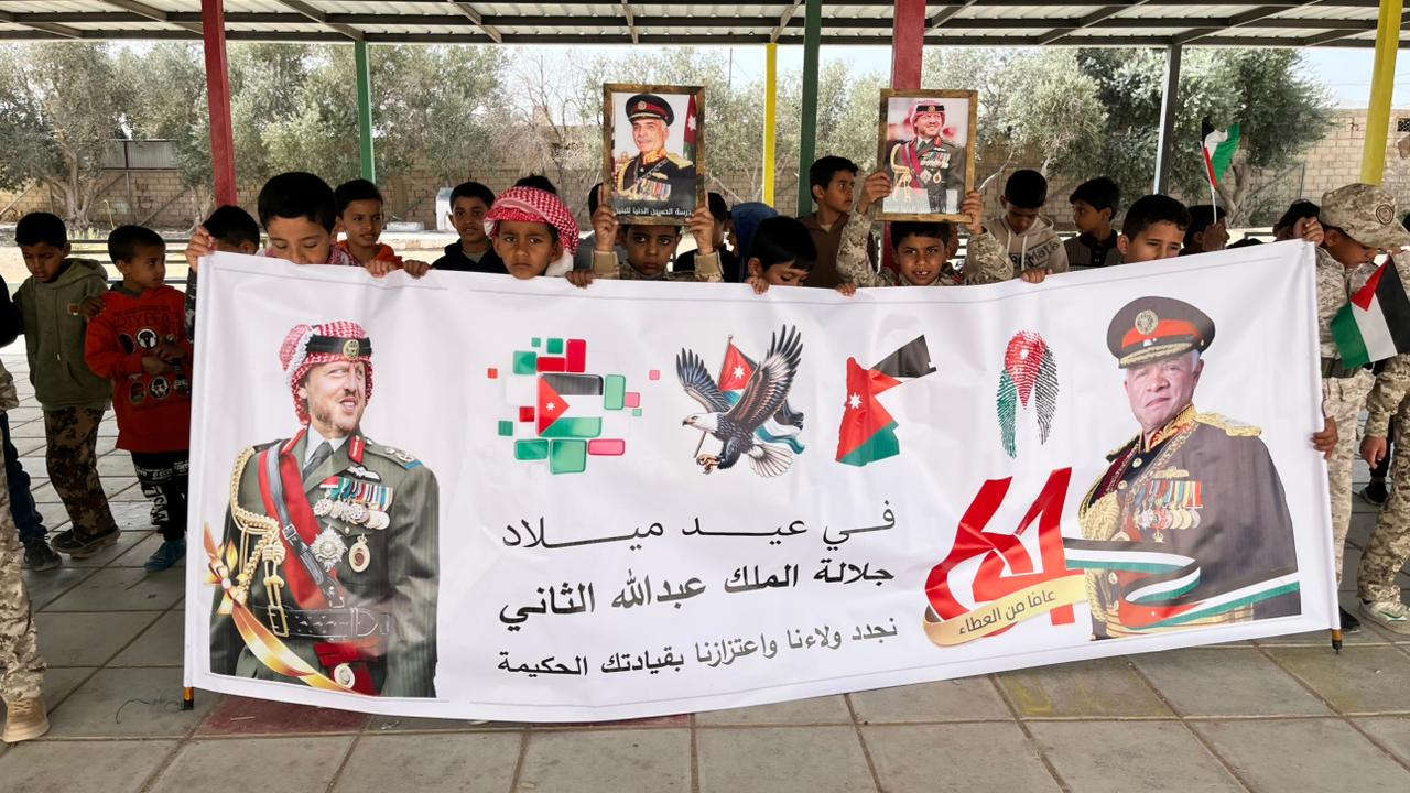 Madar Al-Saa Images 0.9721915160189724