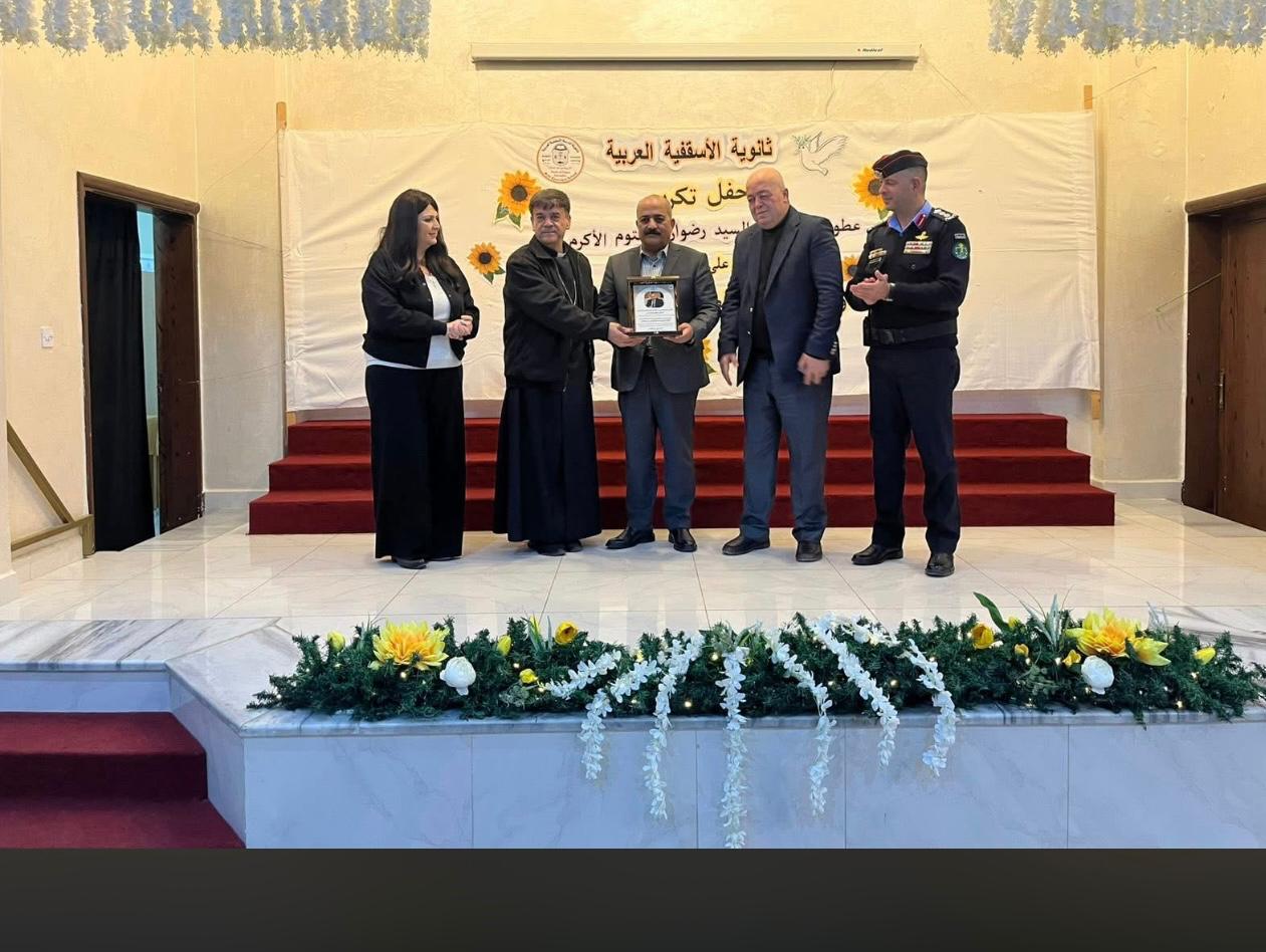 Madar Al-Saa Images 0.03612217964250608