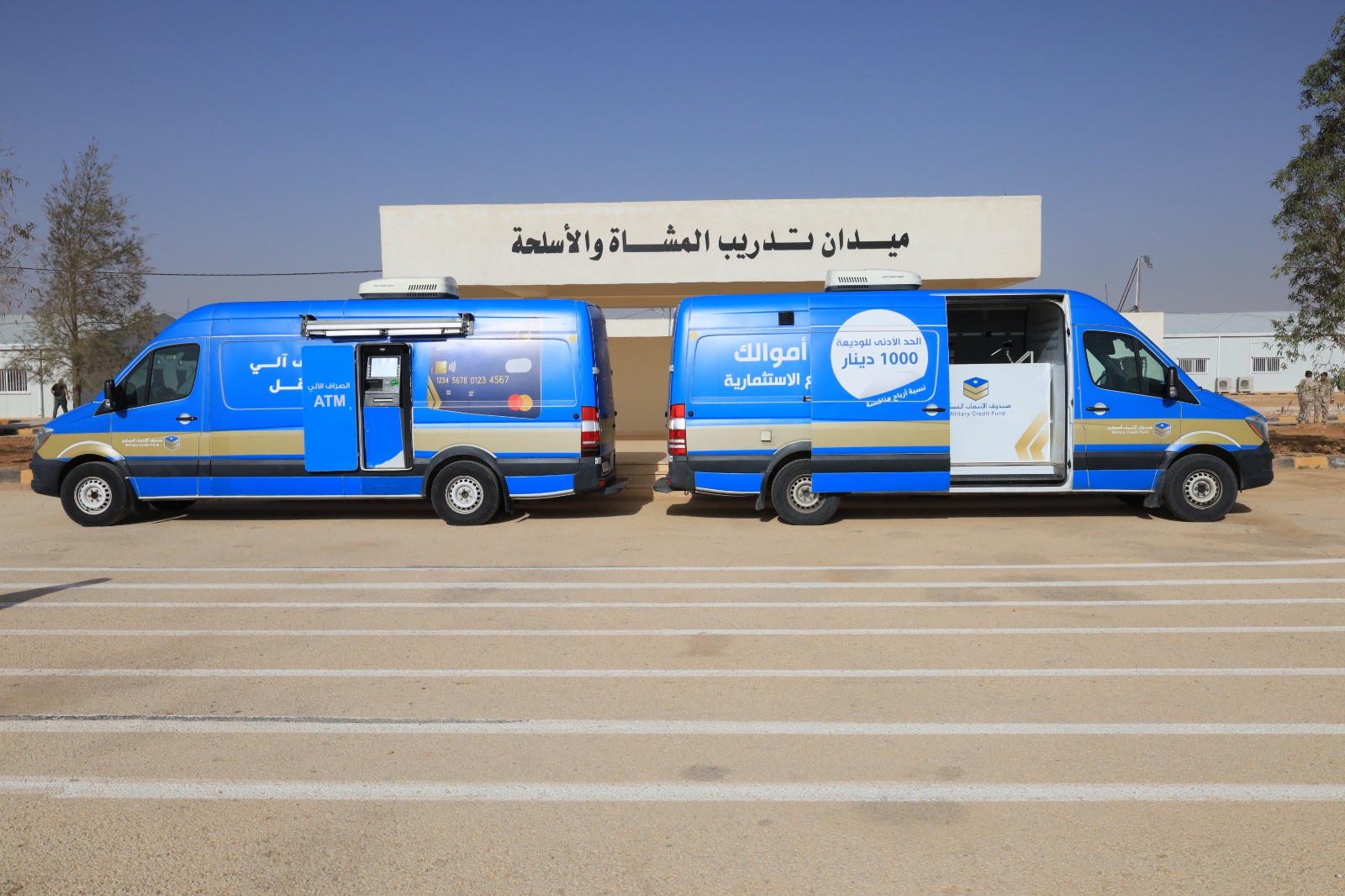 Madar Al-Saa Images 0.3971786941816503