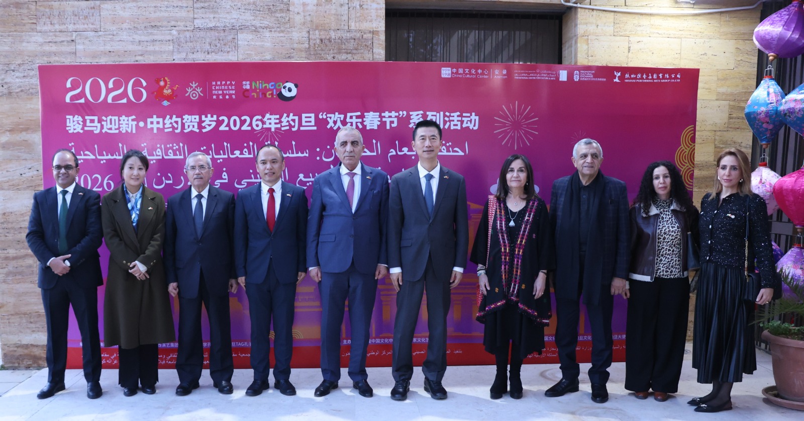 Madar Al-Saa Images 0.36276658170633813