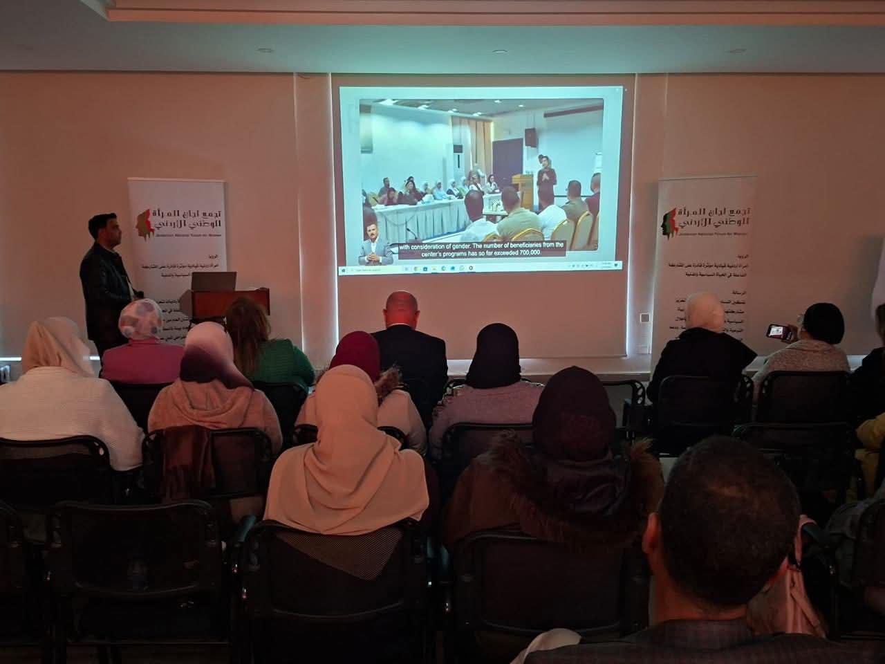 Madar Al-Saa Images 0.4515541024854157