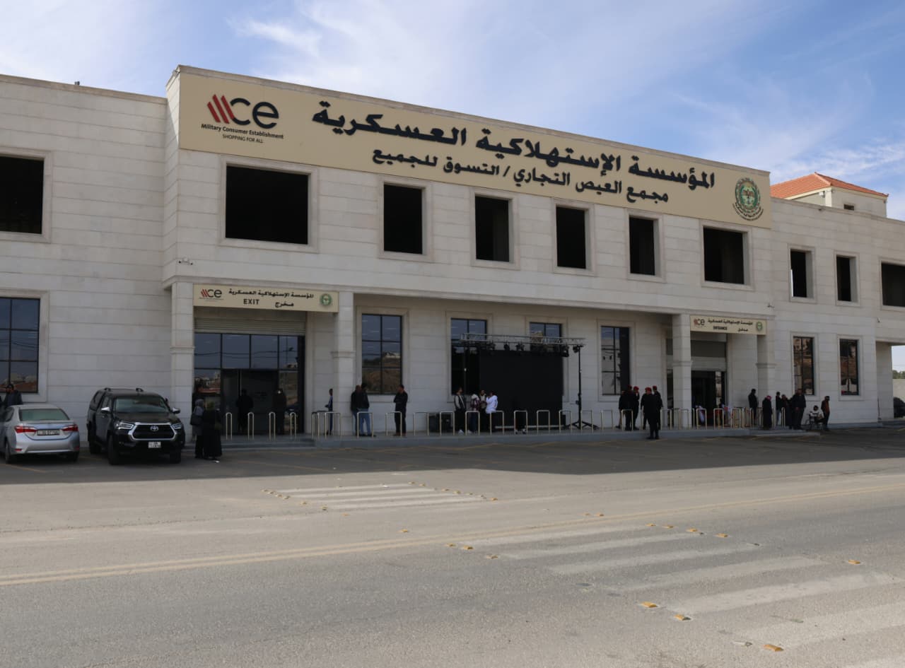 Madar Al-Saa Images 0.3065937541761805