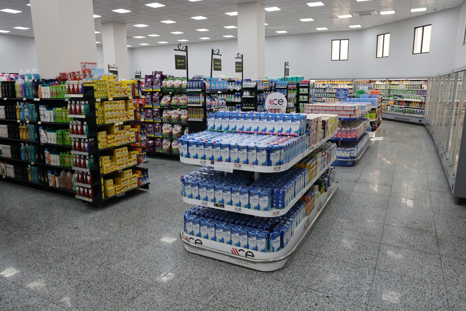 Madar Al-Saa Images 0.8830954115896903