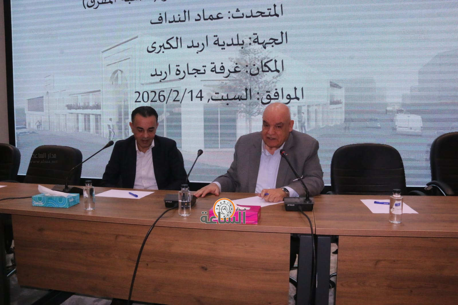 Madar Al-Saa Images 0.47957172984843643