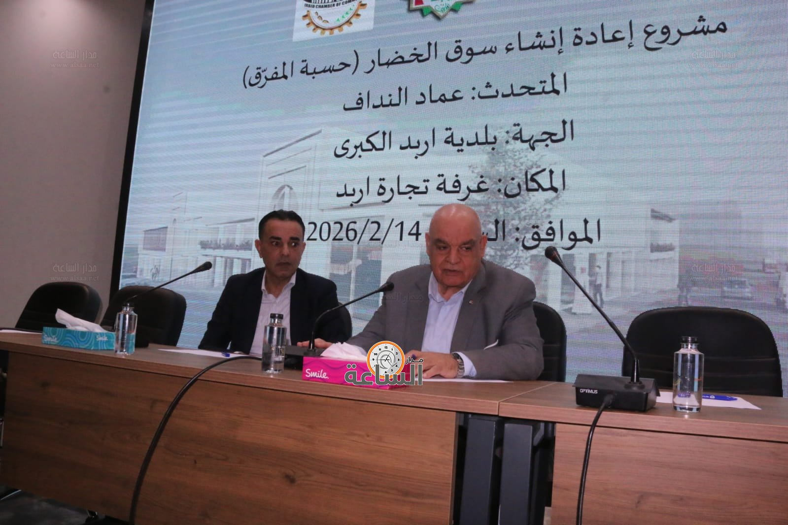 Madar Al-Saa Images 0.7532023976400073