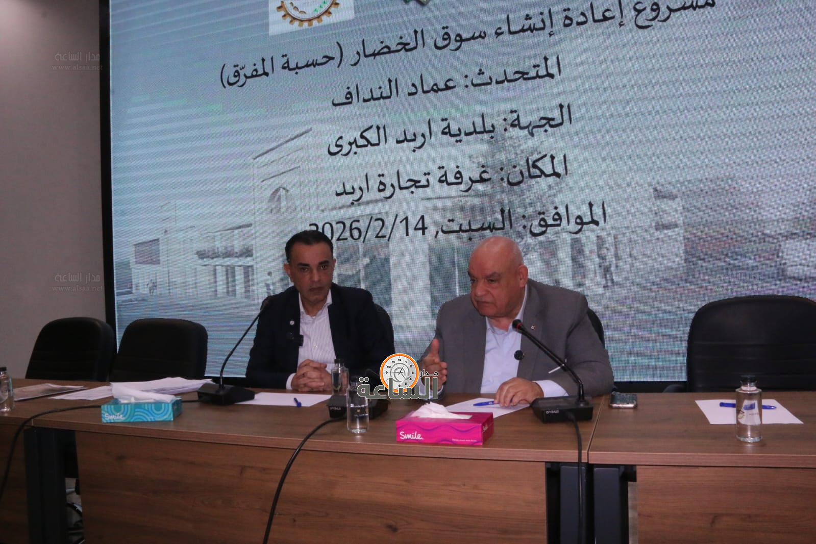 Madar Al-Saa Images 0.7237662001505285