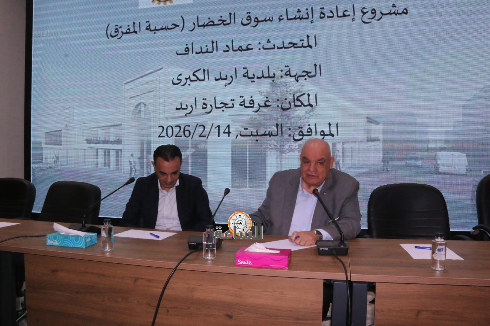 Madar Al-Saa Images 0.11826126783544488