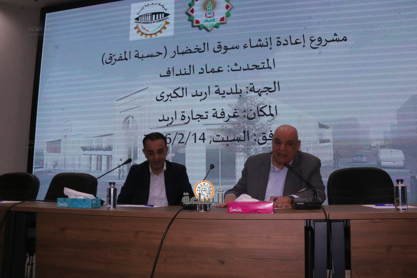 Madar Al-Saa Images 0.6794896989709056