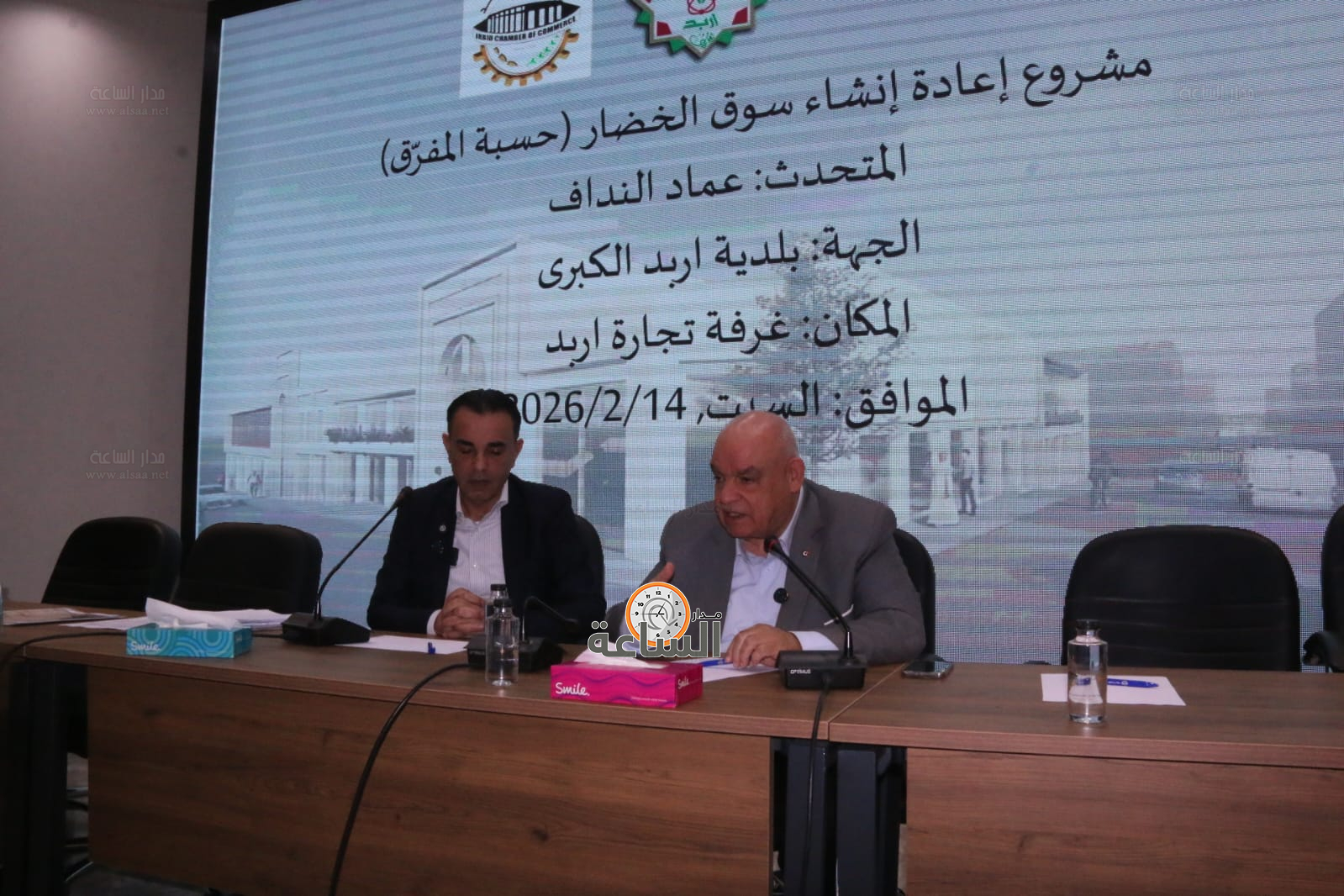 Madar Al-Saa Images 0.6336355733861532