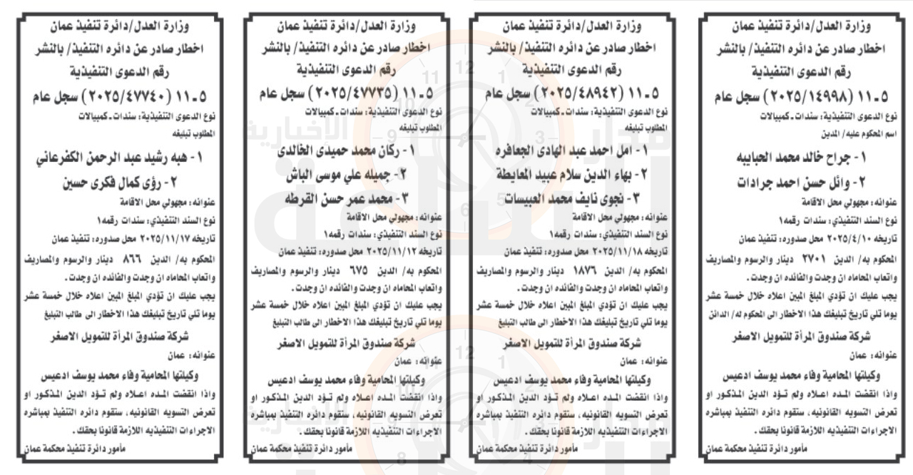 Madar Al-Saa Images 0.465583104675804