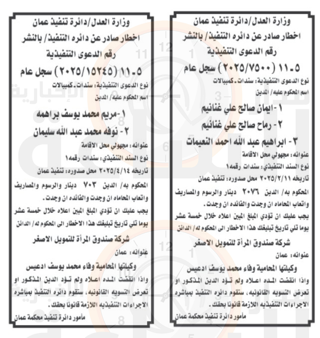 Madar Al-Saa Images 0.06927262100608689