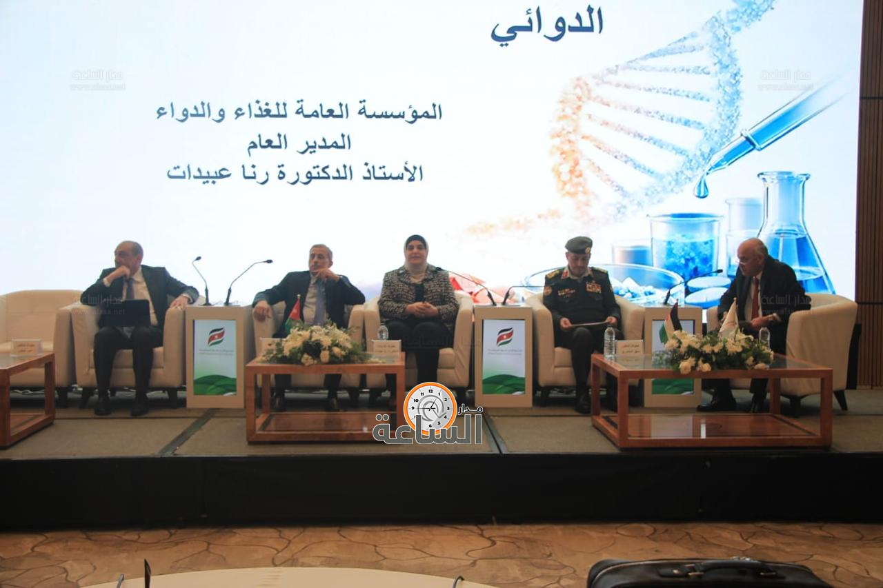 Madar Al-Saa Images 0.5076278023579287