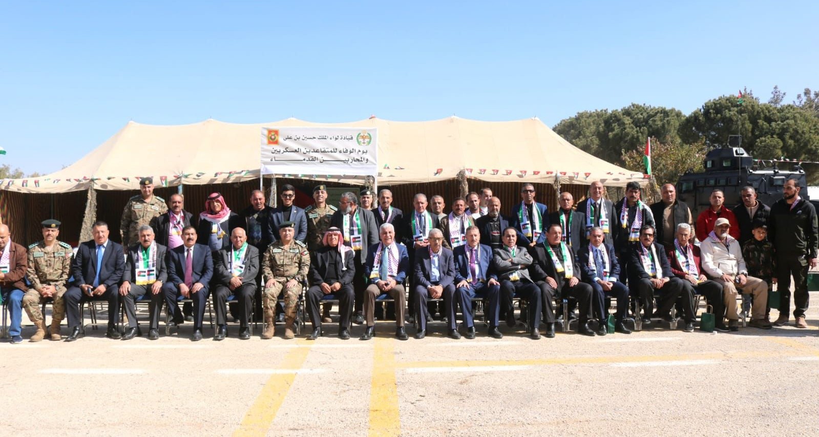 Madar Al-Saa Images 0.6290859141570765