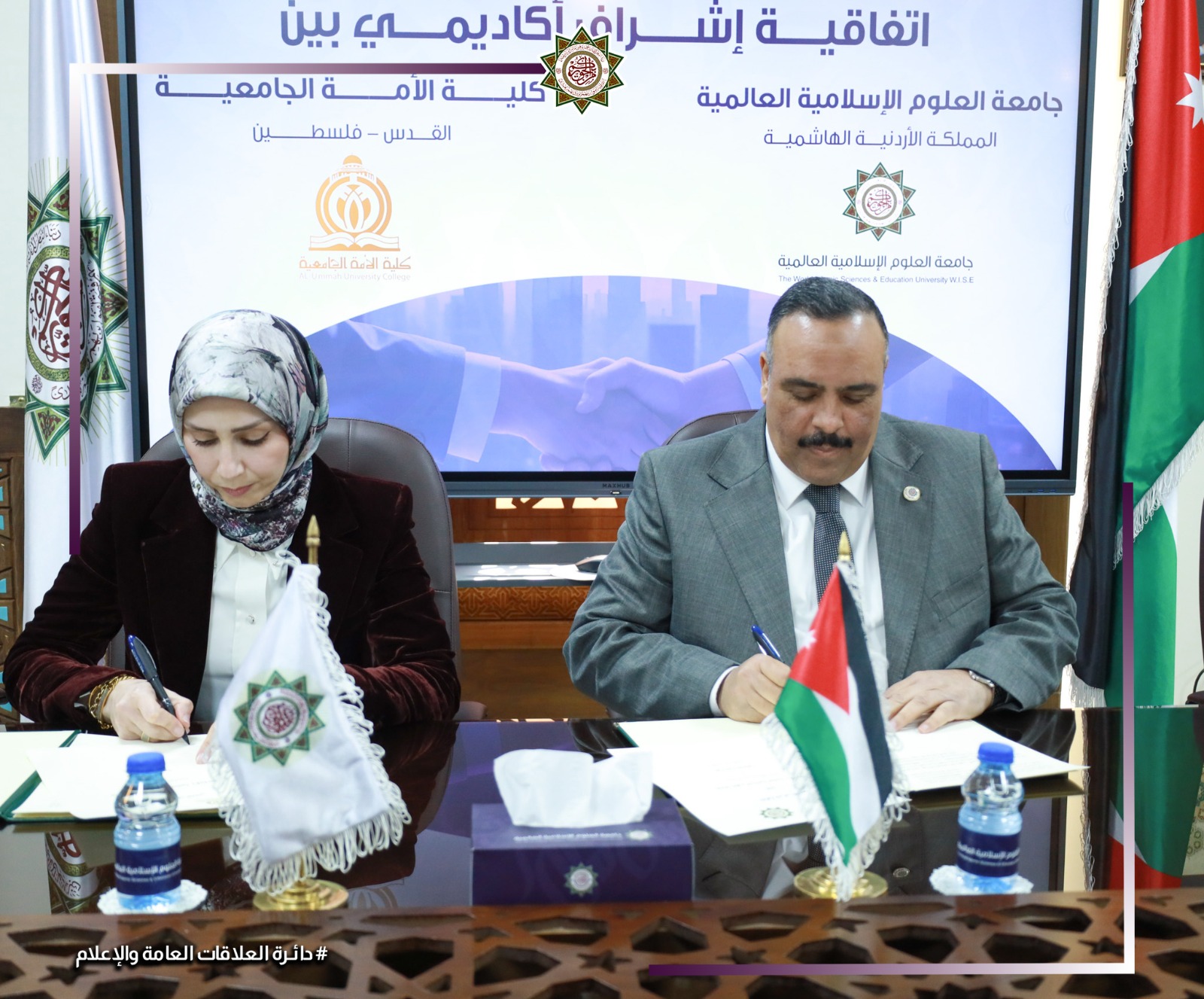 Madar Al-Saa Images 0.24119296212967267