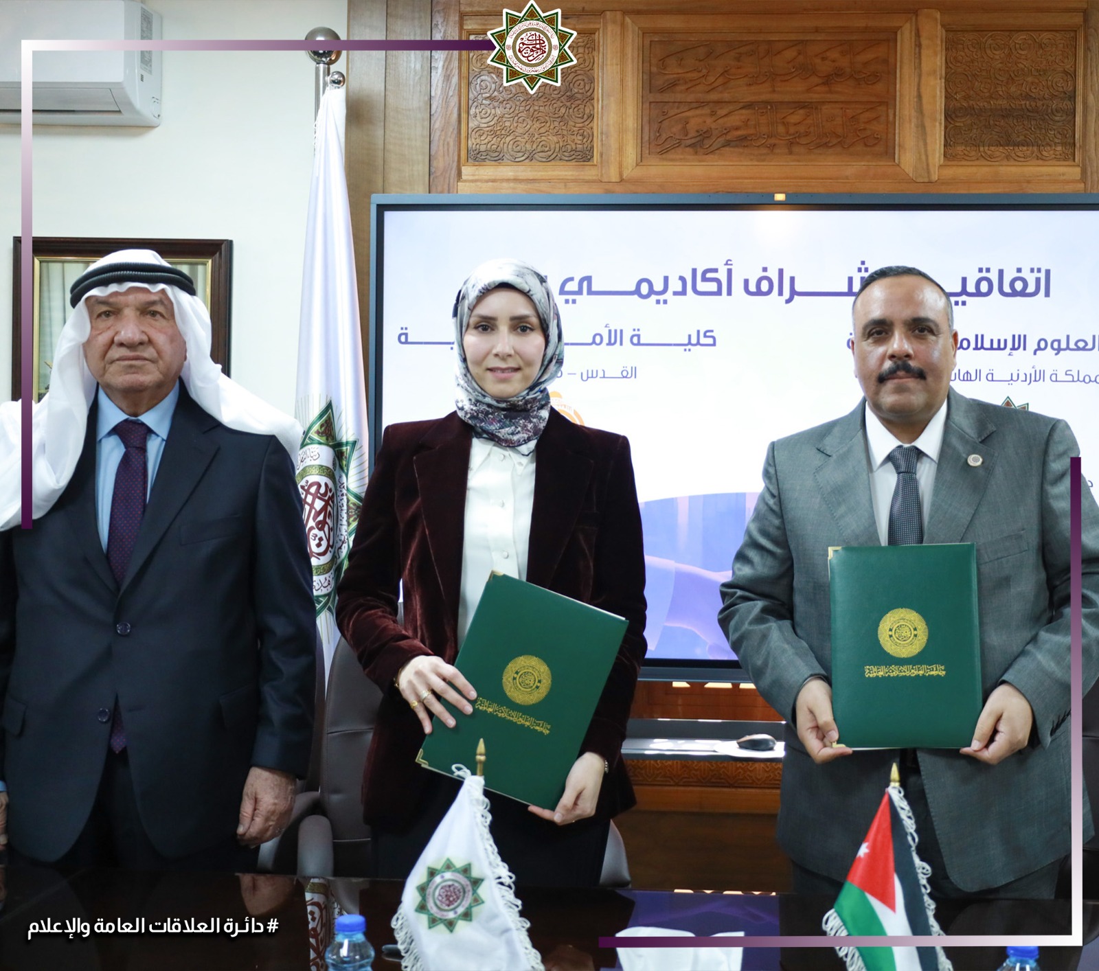 Madar Al-Saa Images 0.7231502734962179