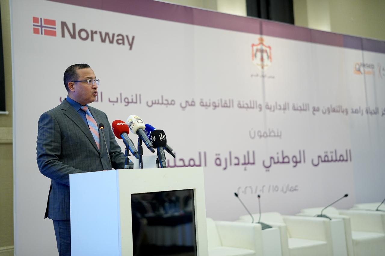 Madar Al-Saa Images 0.13263803628930038