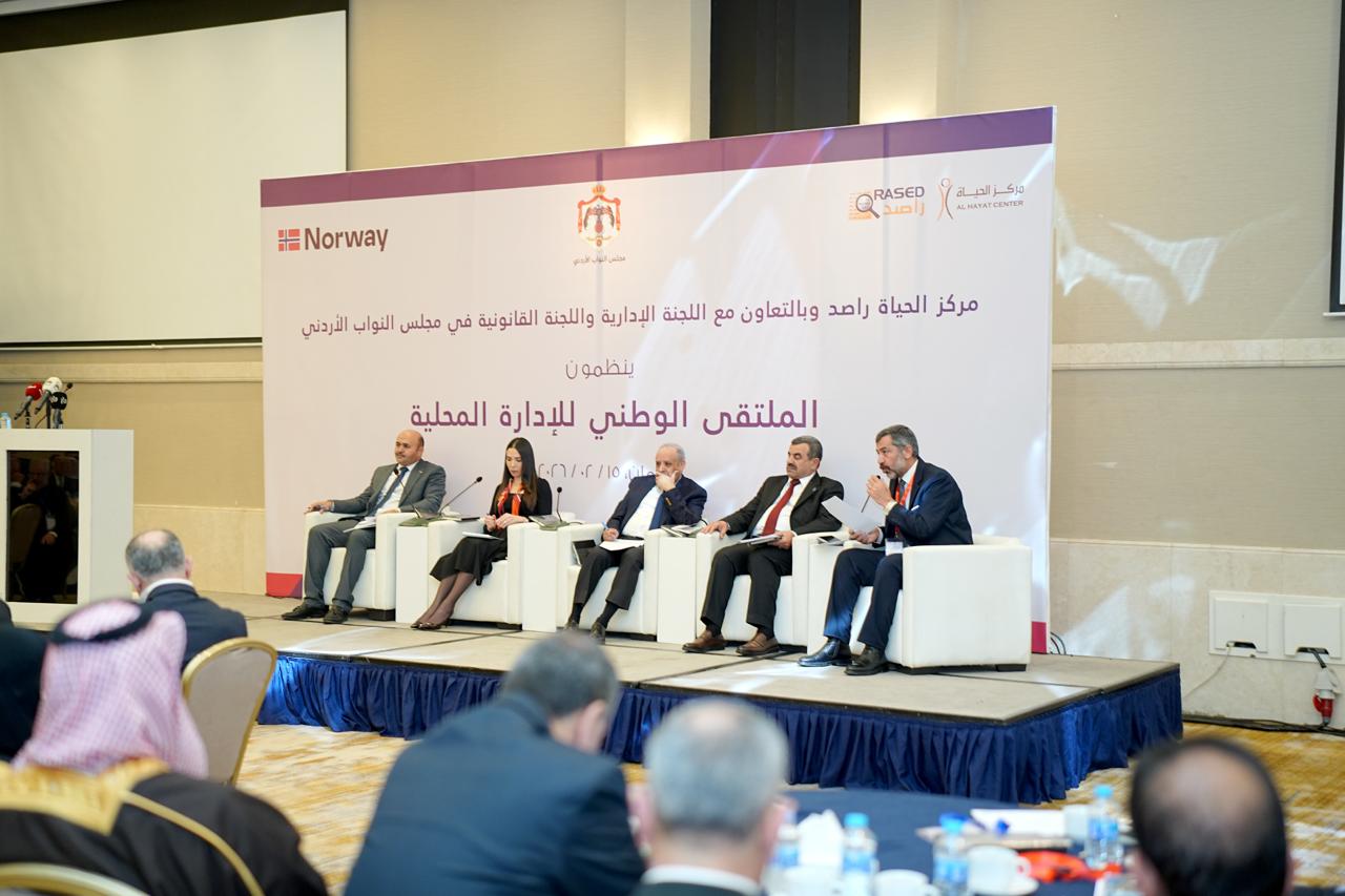 Madar Al-Saa Images 0.29991741645596703