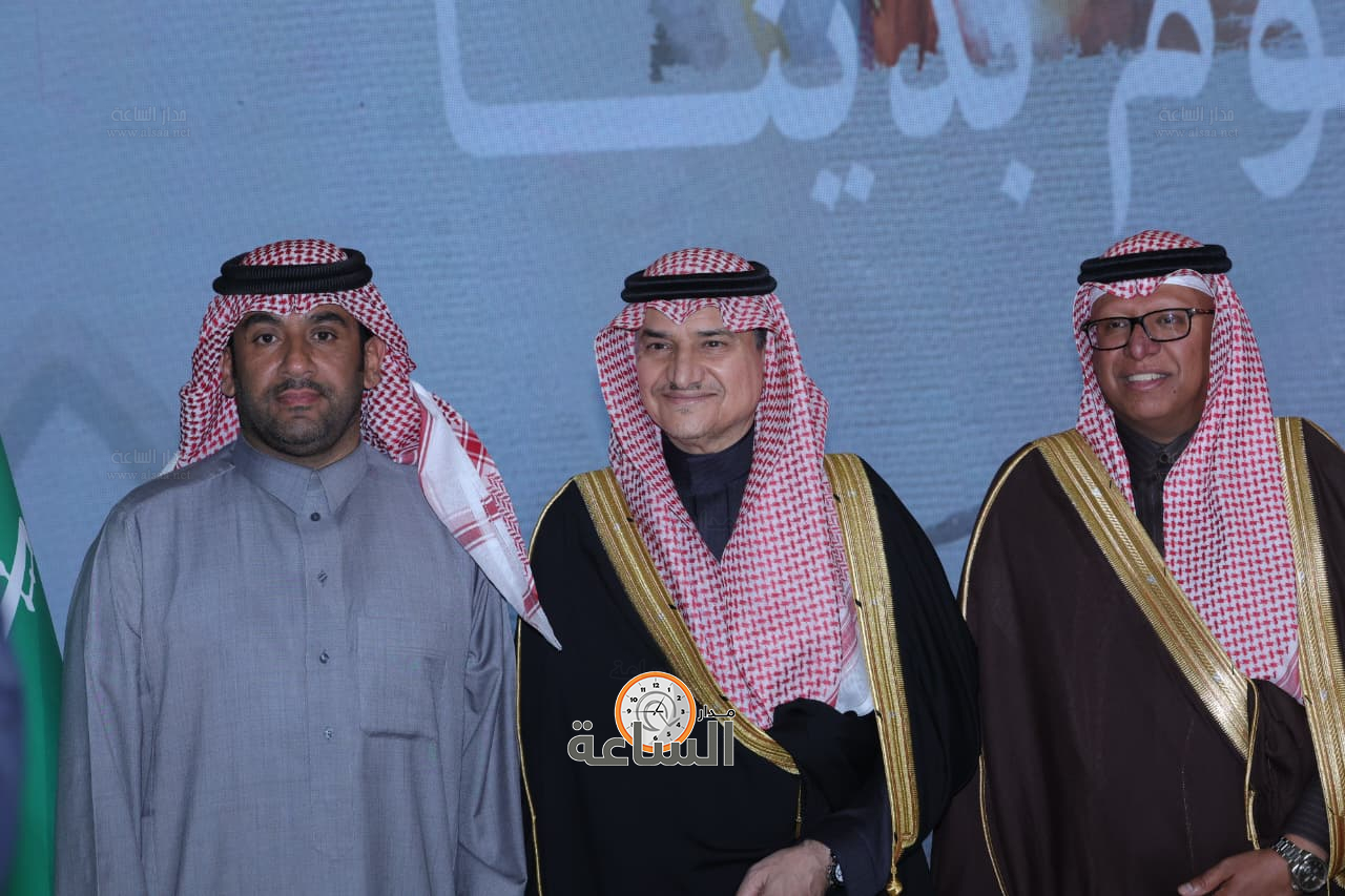 Madar Al-Saa Images 0.19694545207651437