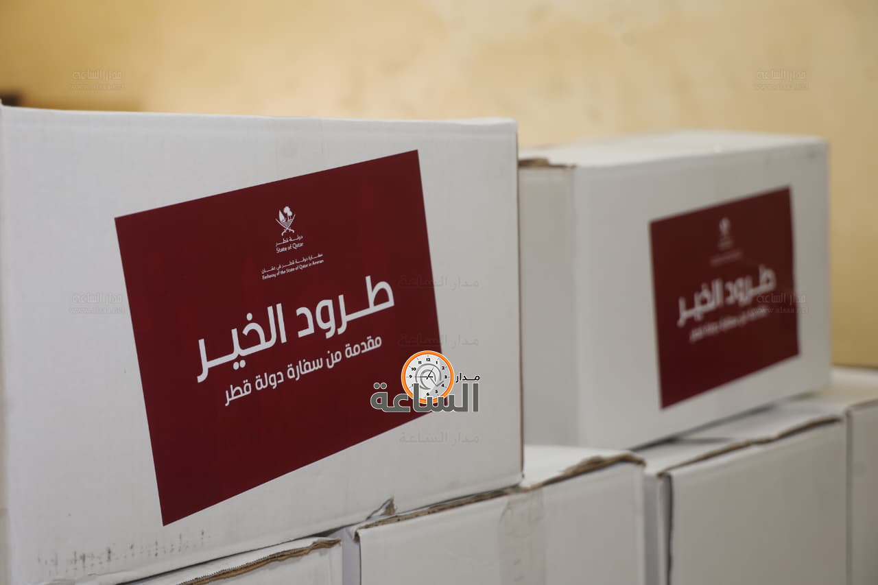 Madar Al-Saa Images 0.9528970071309814