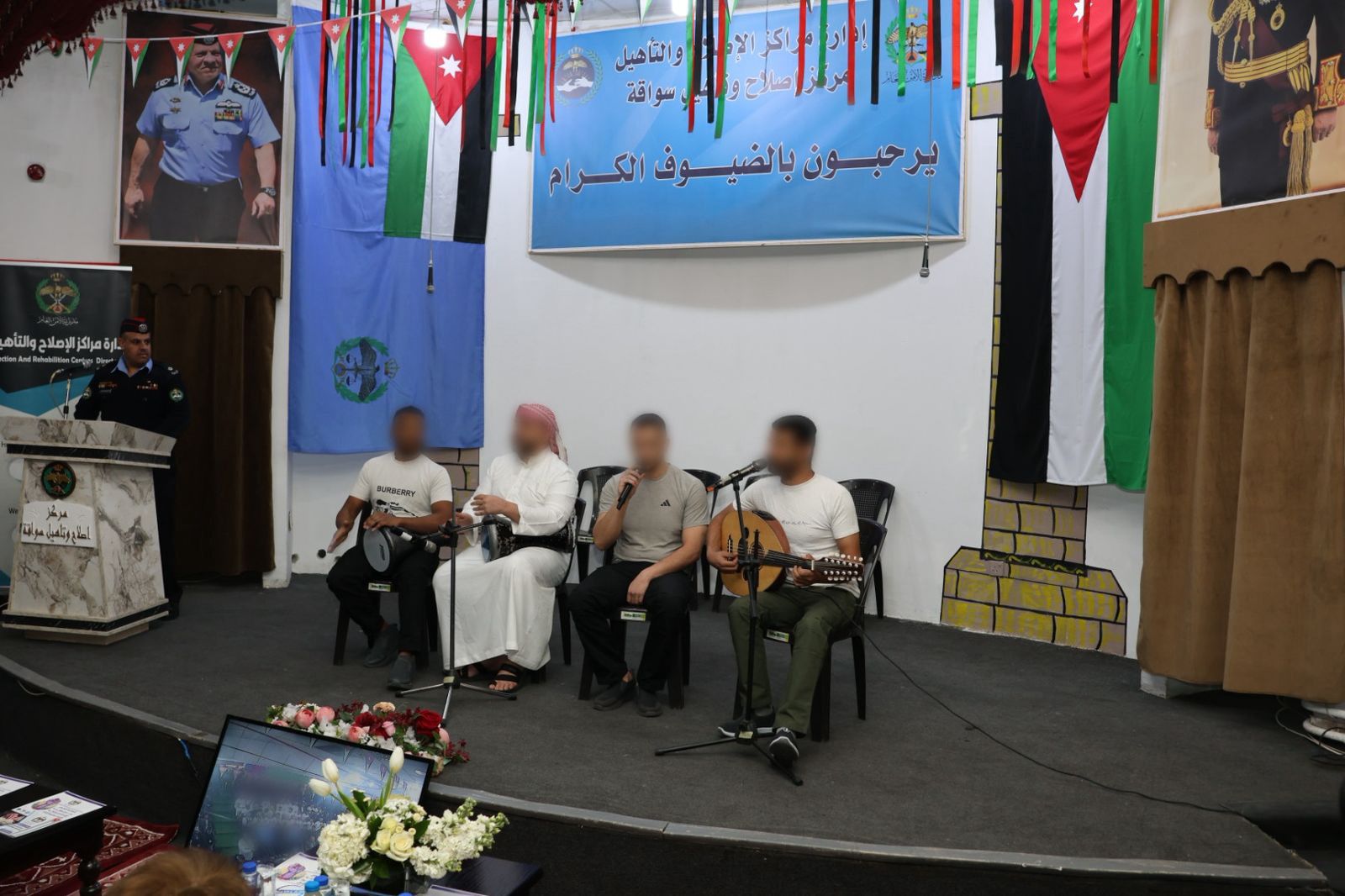 Madar Al-Saa Images 0.28017143840263614