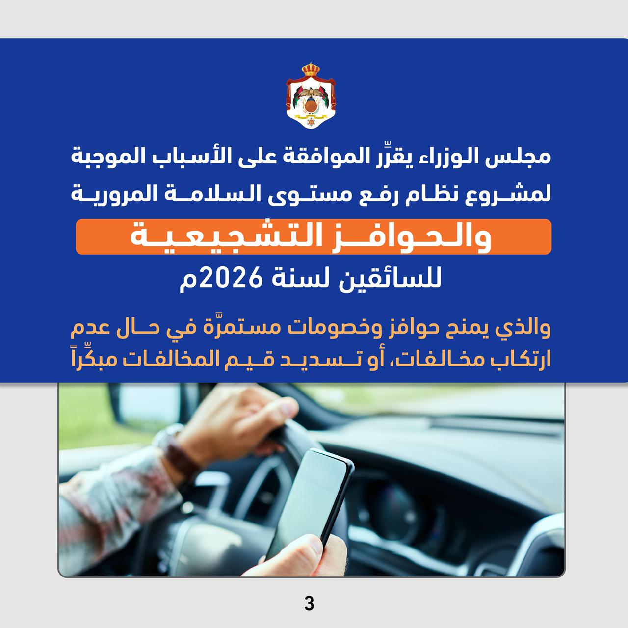 Madar Al-Saa Images 0.7482035073454469